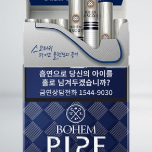 Bohem Pipe Scottie
