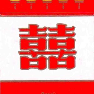 Double Happiness Red
