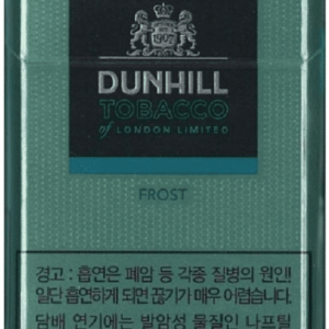 Dunhill Frost 1mg