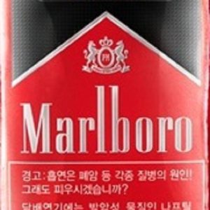 Marlboro Vintage