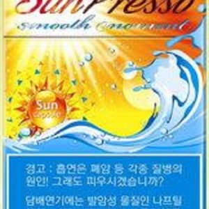 Raison Sun Presso