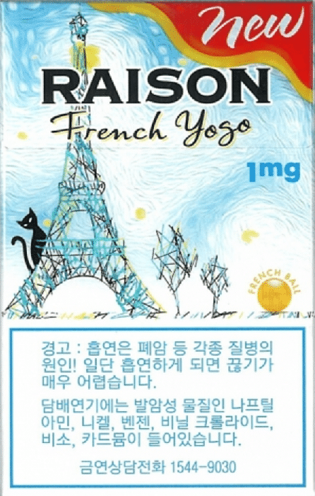 Raison French Yogo 1 MG