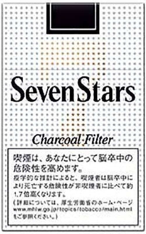Seven Stars Charcoal Filter