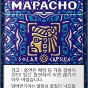 This Africa Mapacho