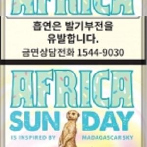 This Africa Sunday