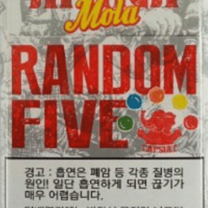 This Africa Random Five